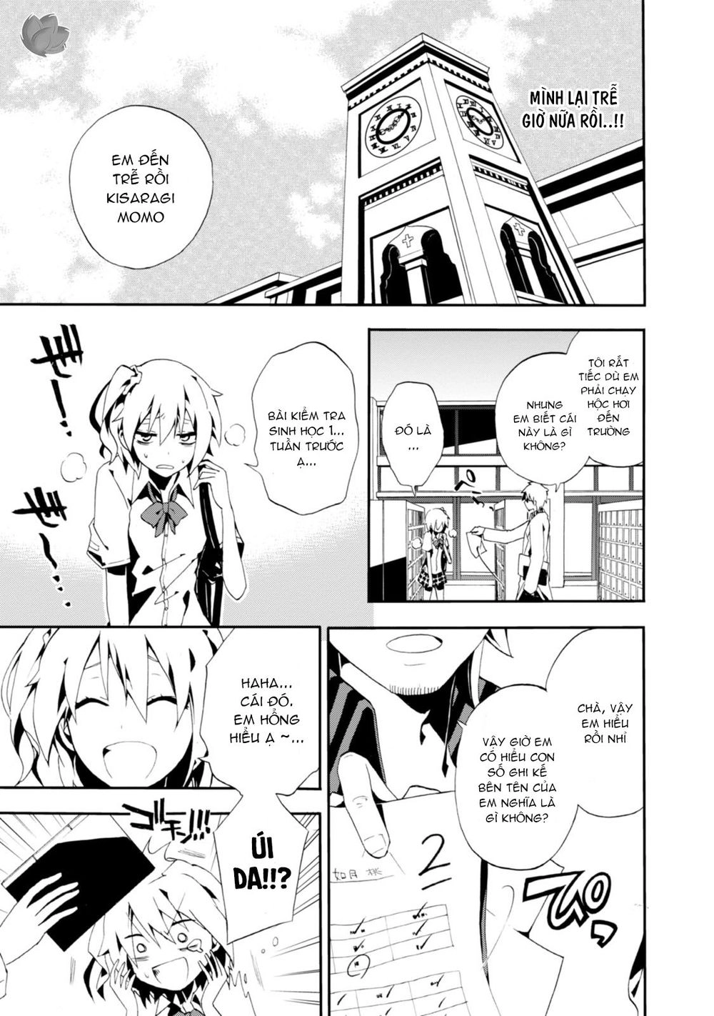 Kagerou Daze Chapter 3 - 13