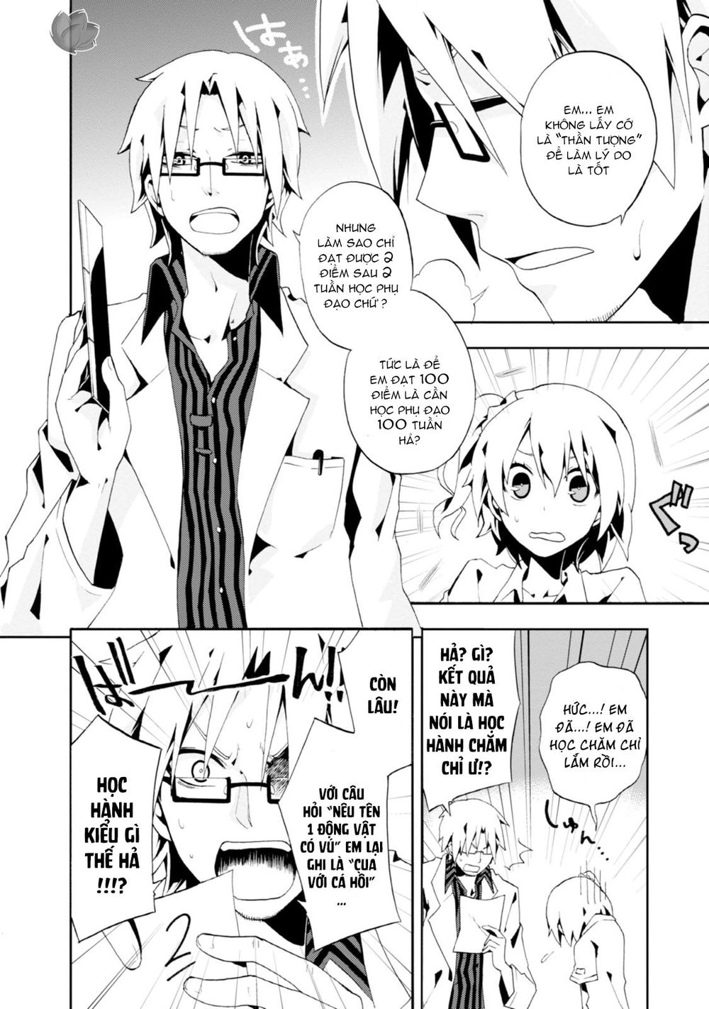 Kagerou Daze Chapter 3 - 14