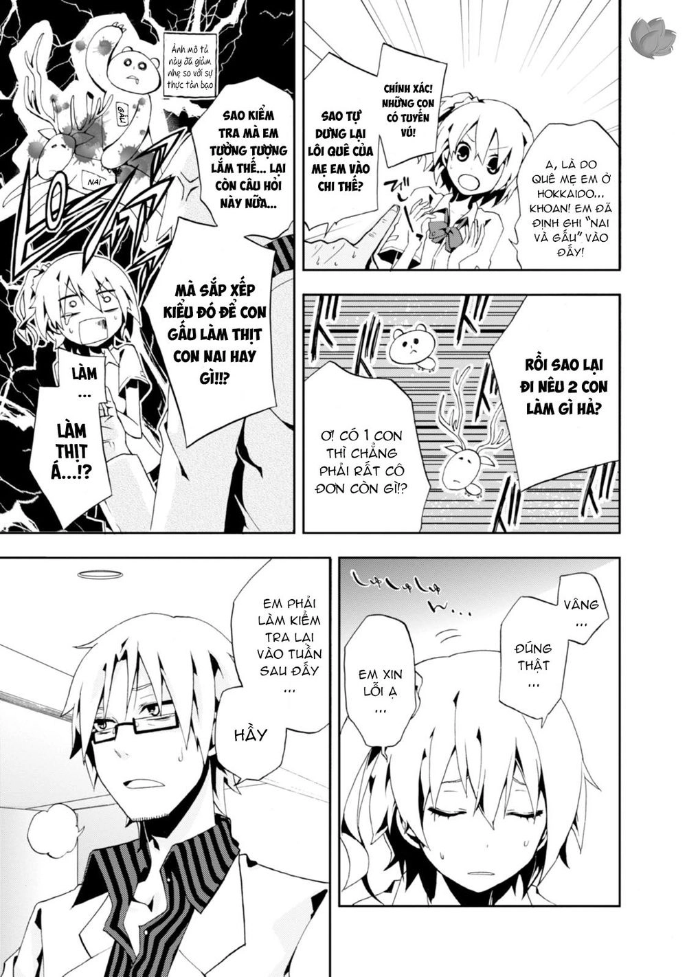 Kagerou Daze Chapter 3 - 15