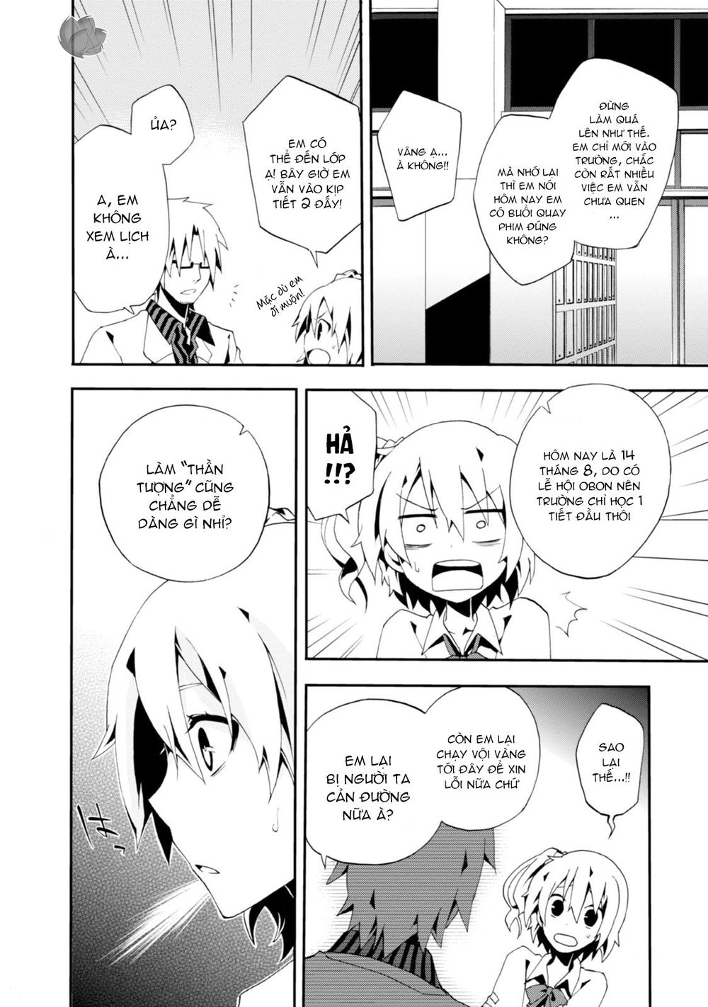 Kagerou Daze Chapter 3 - 16