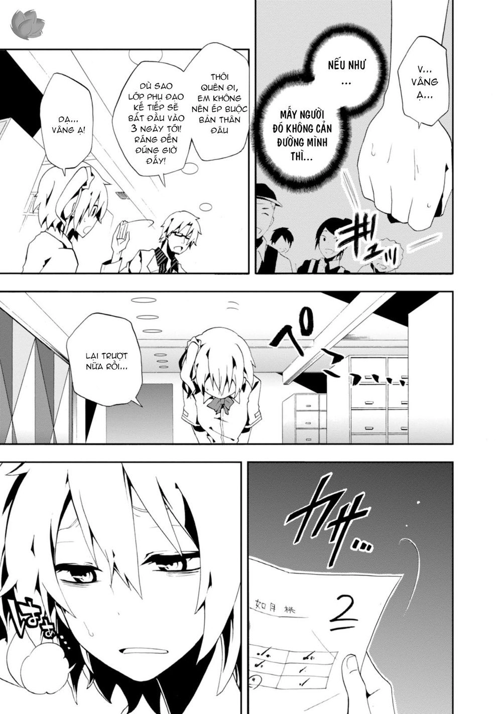 Kagerou Daze Chapter 3 - 17