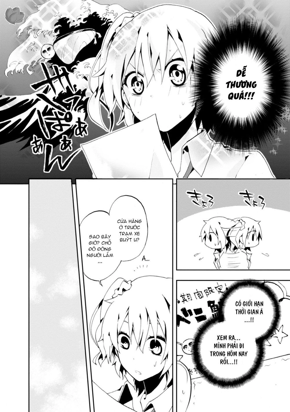 Kagerou Daze Chapter 3 - 22