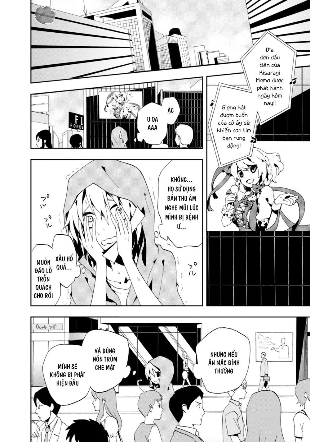 Kagerou Daze Chapter 3 - 24