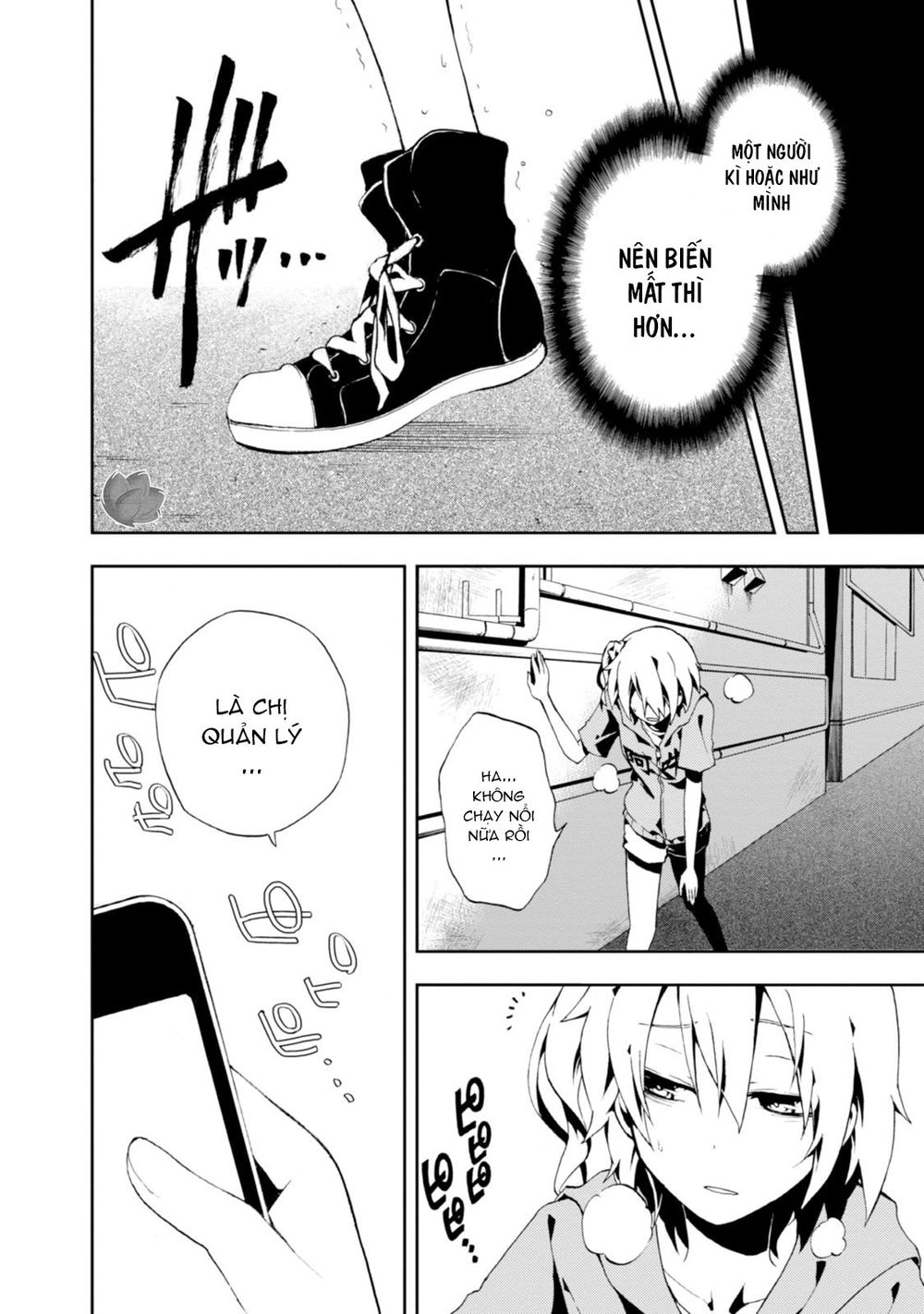 Kagerou Daze Chapter 3 - 30