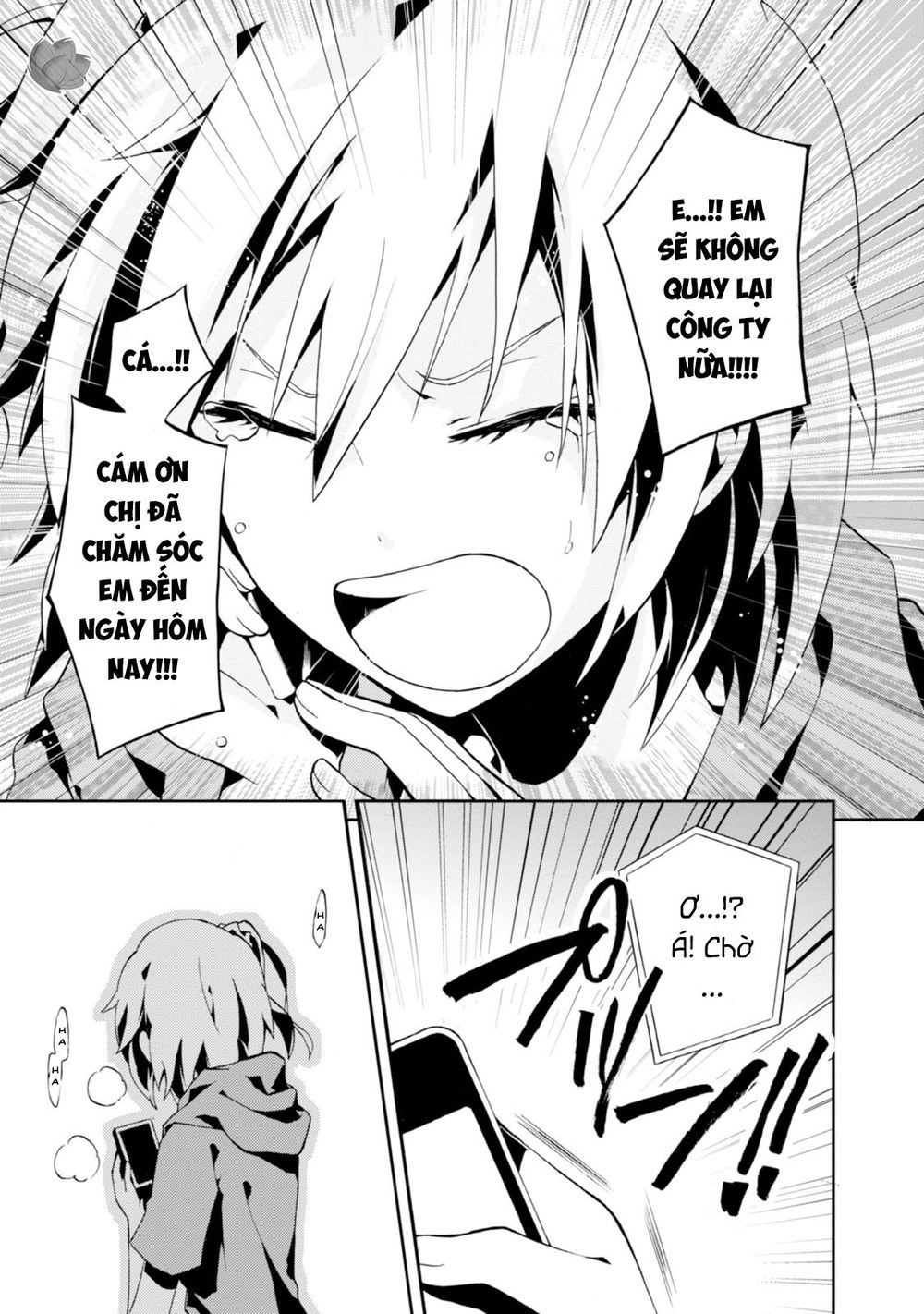 Kagerou Daze Chapter 3 - 33