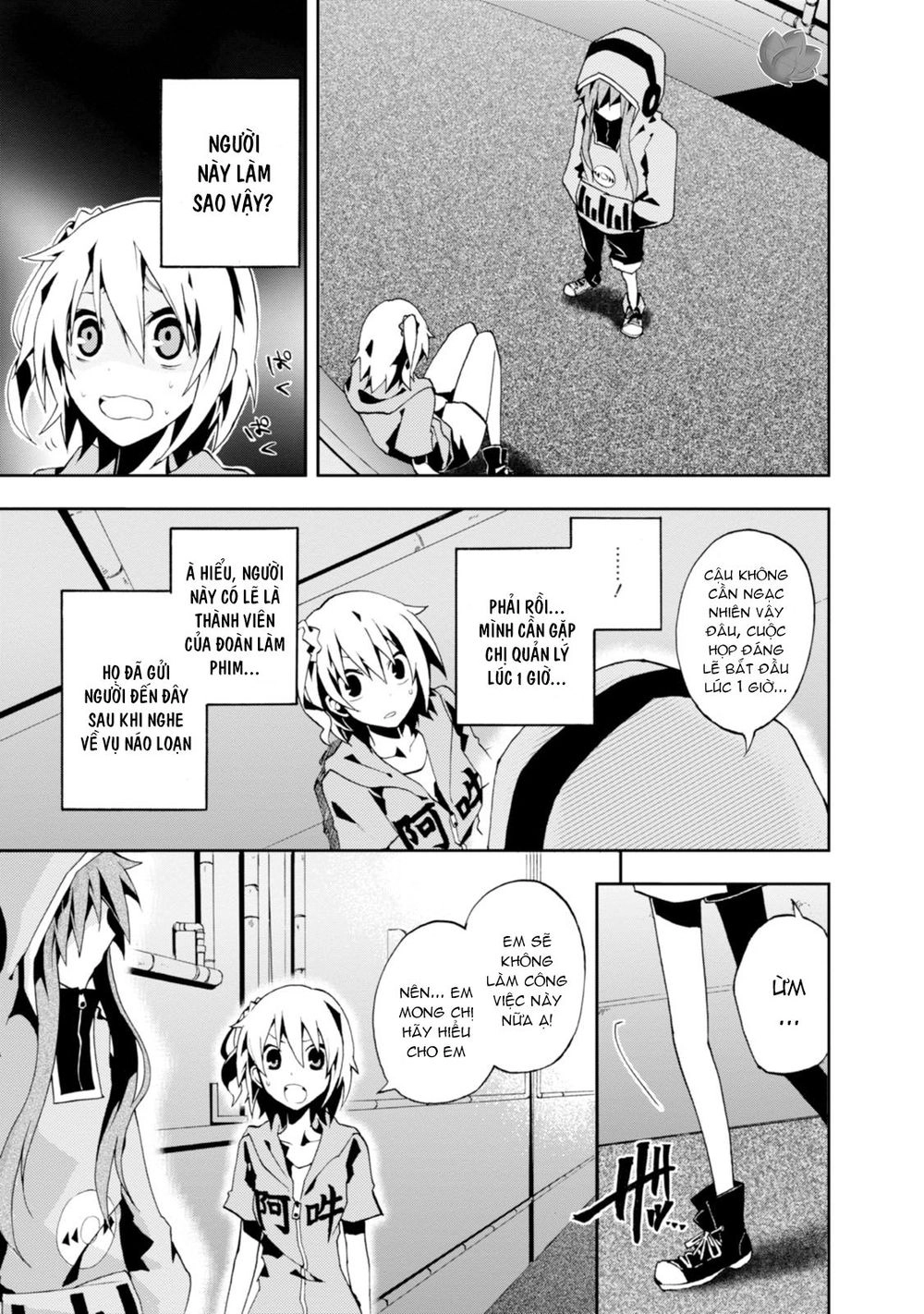 Kagerou Daze Chapter 4 - 2