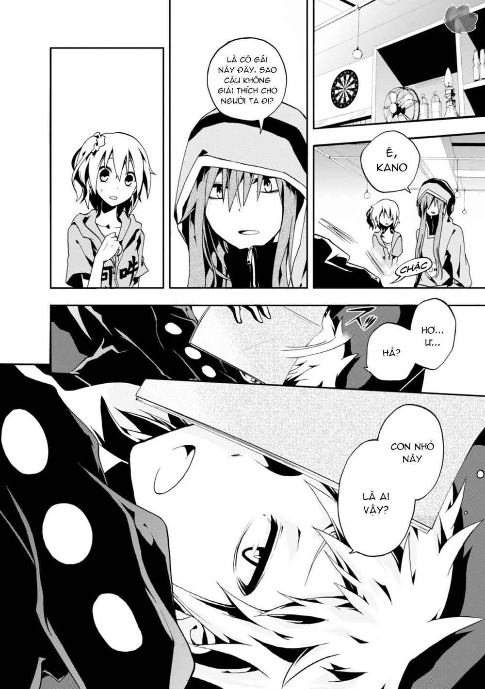 Kagerou Daze Chapter 4 - 5