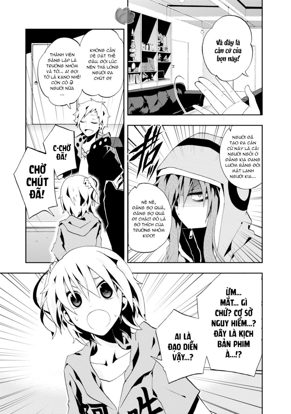 Kagerou Daze Chapter 4 - 8