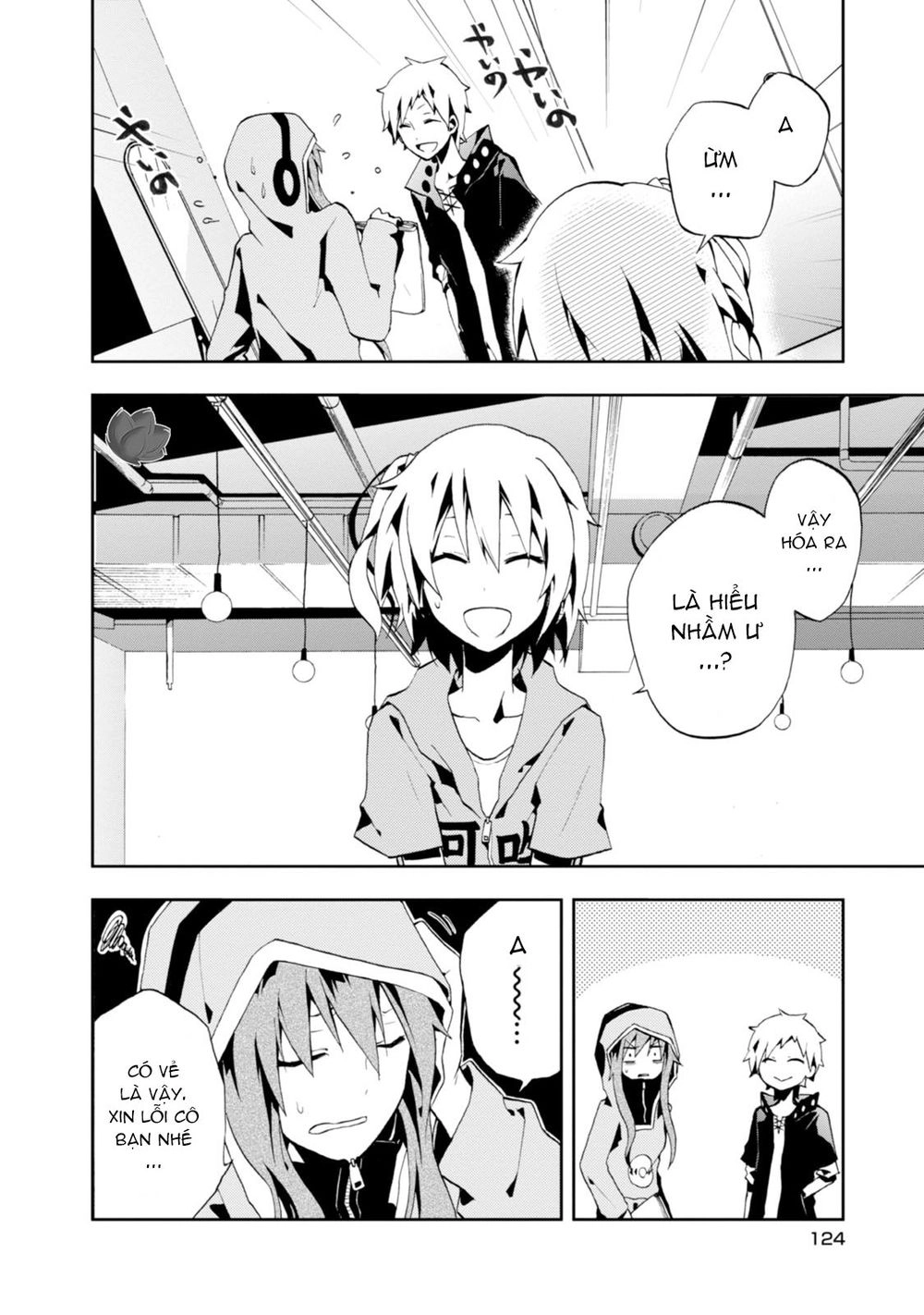 Kagerou Daze Chapter 4 - 11