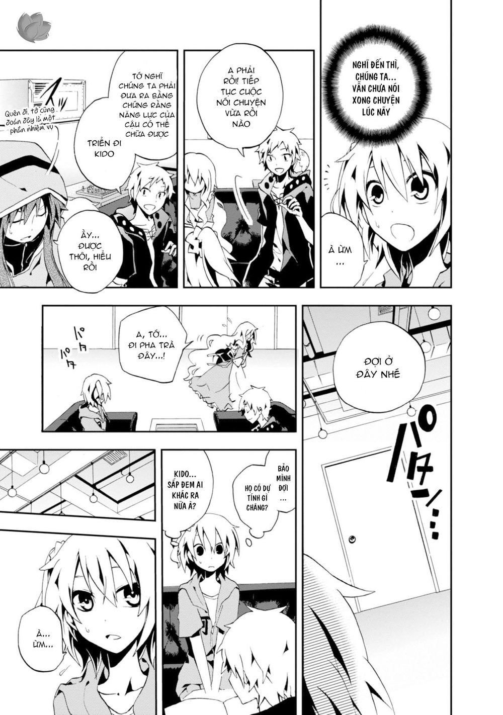 Kagerou Daze Chapter 4 - 20