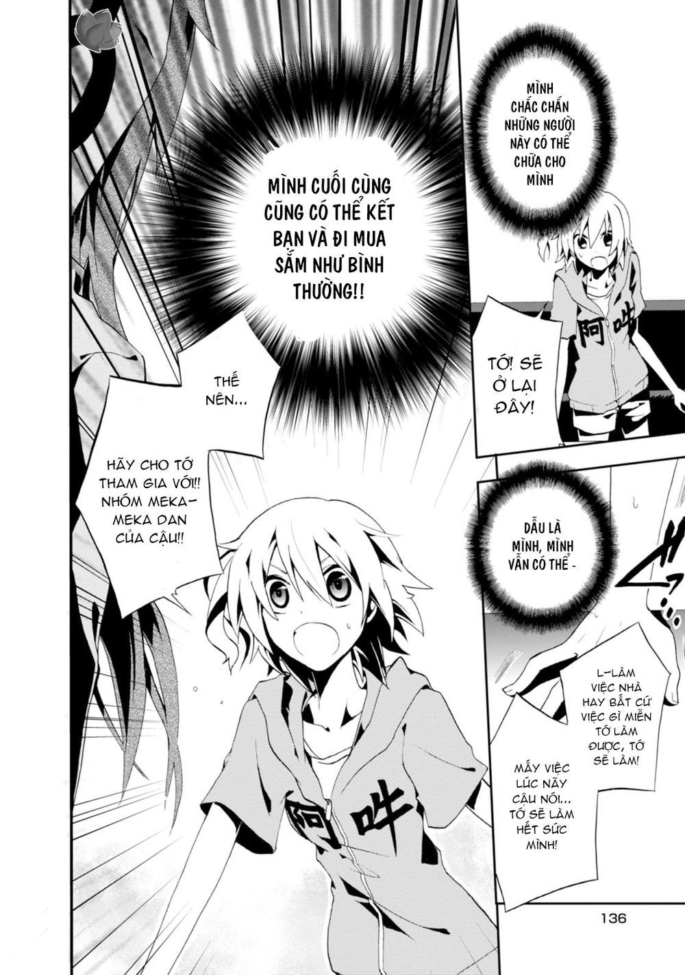 Kagerou Daze Chapter 4 - 23