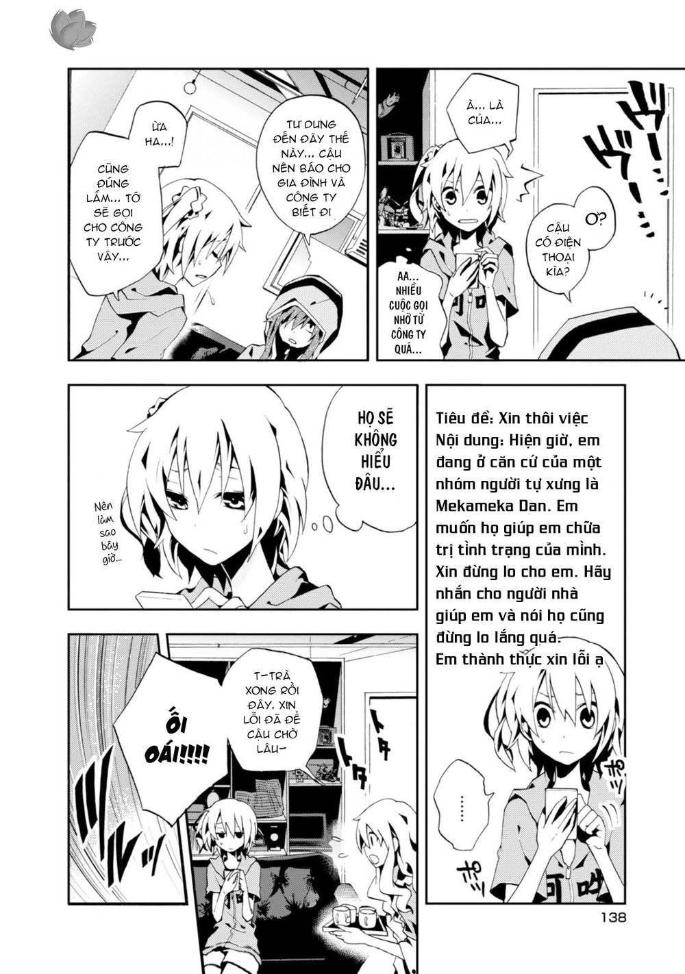 Kagerou Daze Chapter 4 - 25