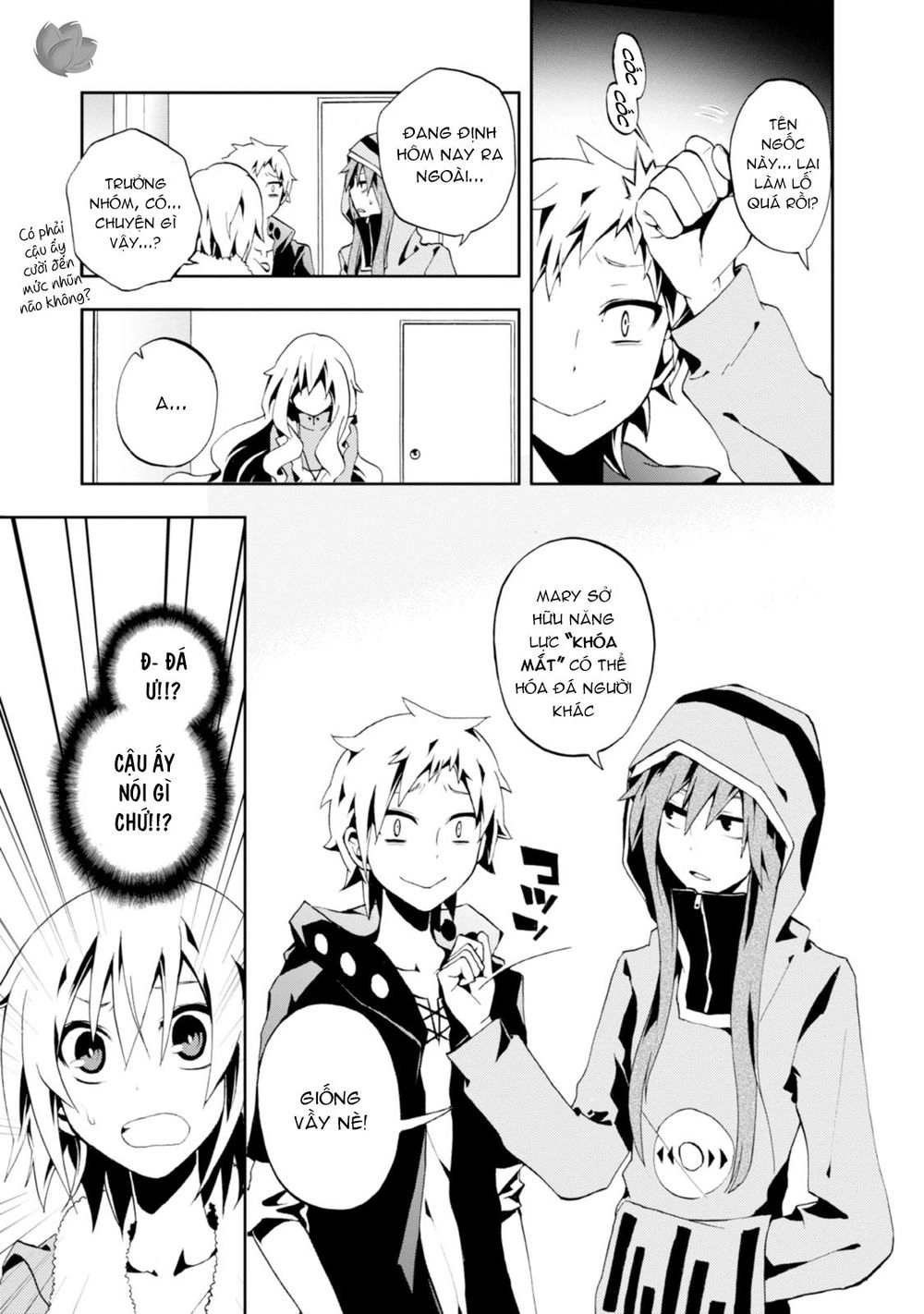 Kagerou Daze Chapter 4 - 32