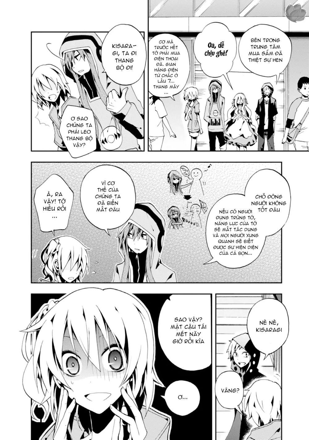 Kagerou Daze Chapter 5 - 5