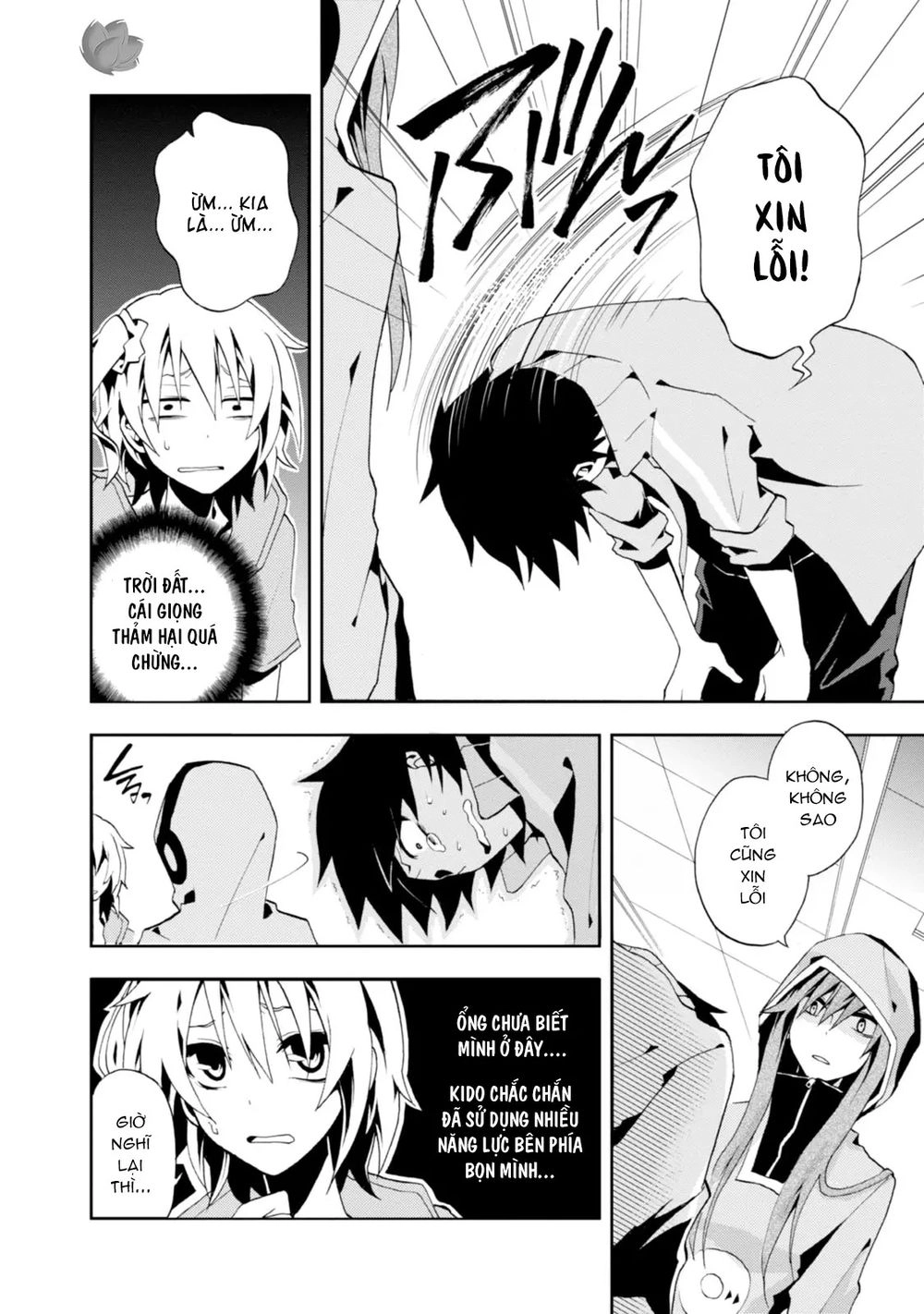 Kagerou Daze Chapter 5 - 11