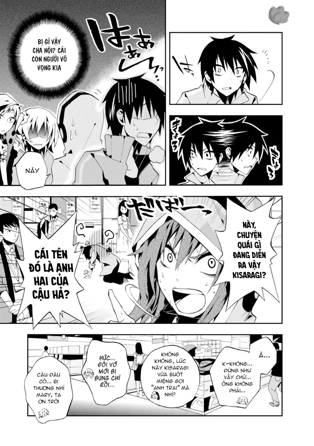 Kagerou Daze Chapter 5 - 12