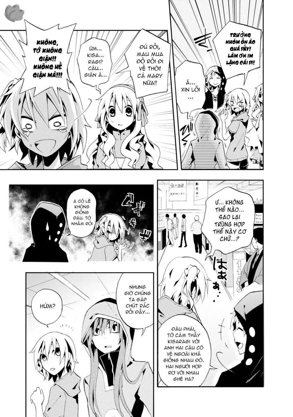 Kagerou Daze Chapter 5 - 14