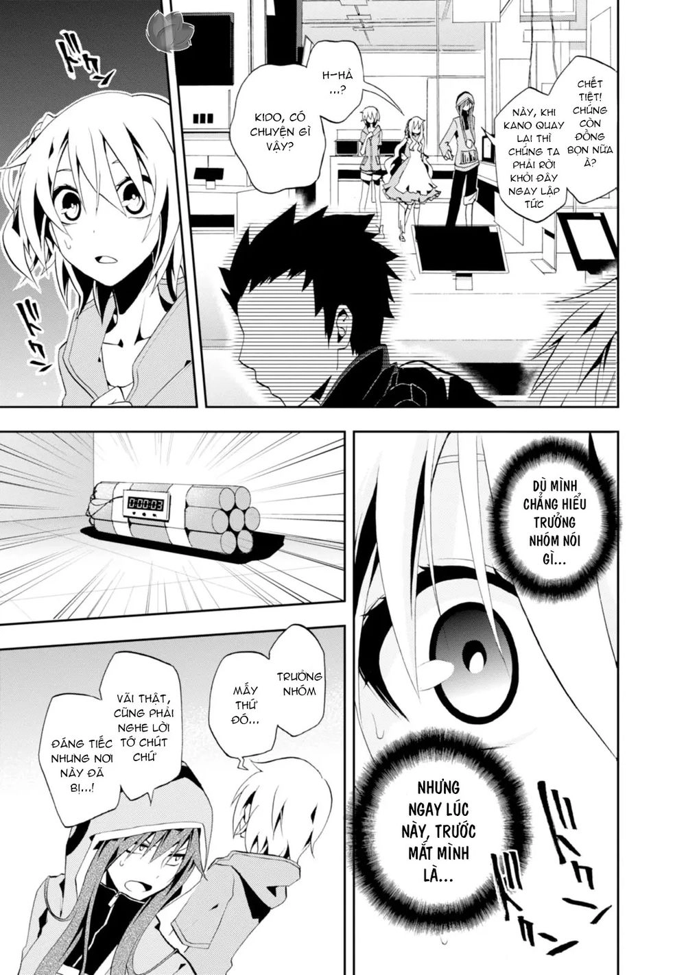 Kagerou Daze Chapter 5 - 18