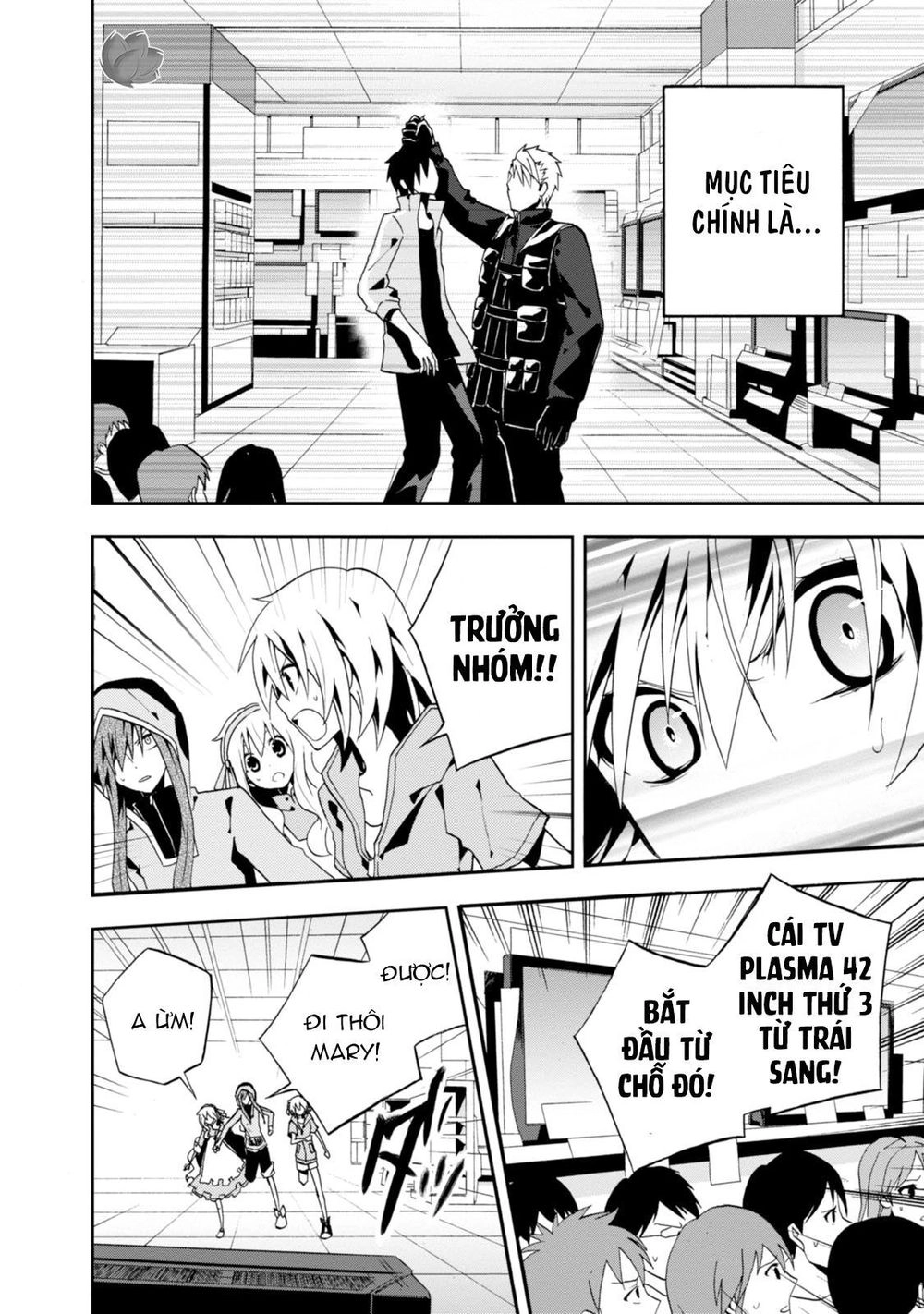 Kagerou Daze Chapter 7 - 5