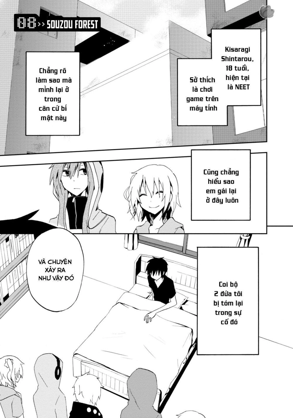 Kagerou Daze Chapter 8 - 2