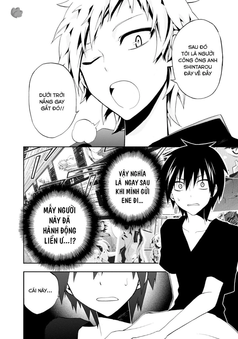 Kagerou Daze Chapter 8 - 3