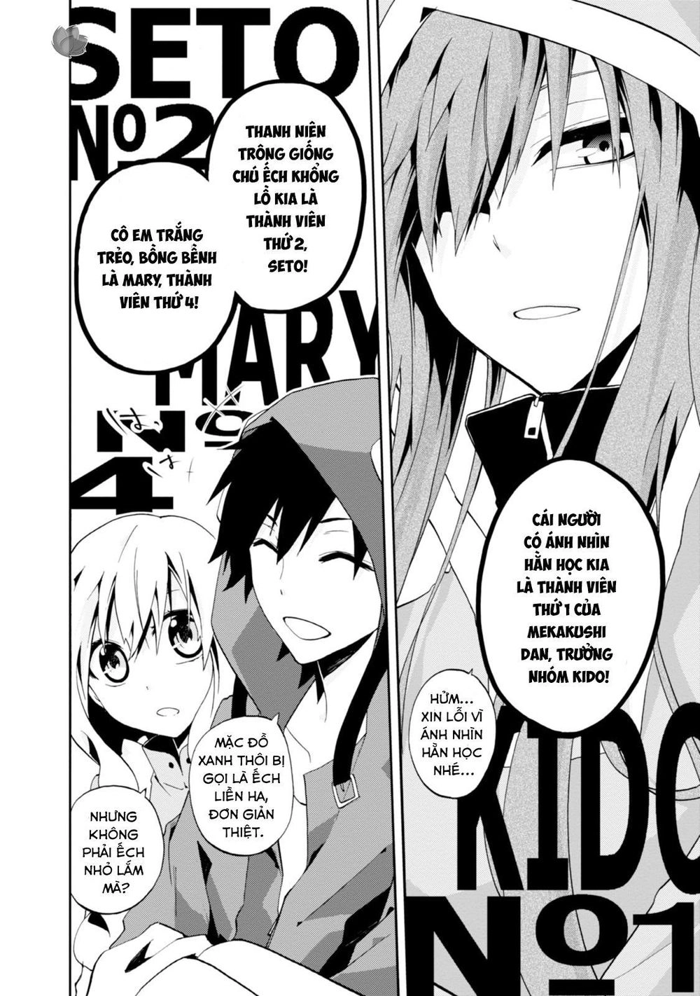 Kagerou Daze Chapter 8 - 5