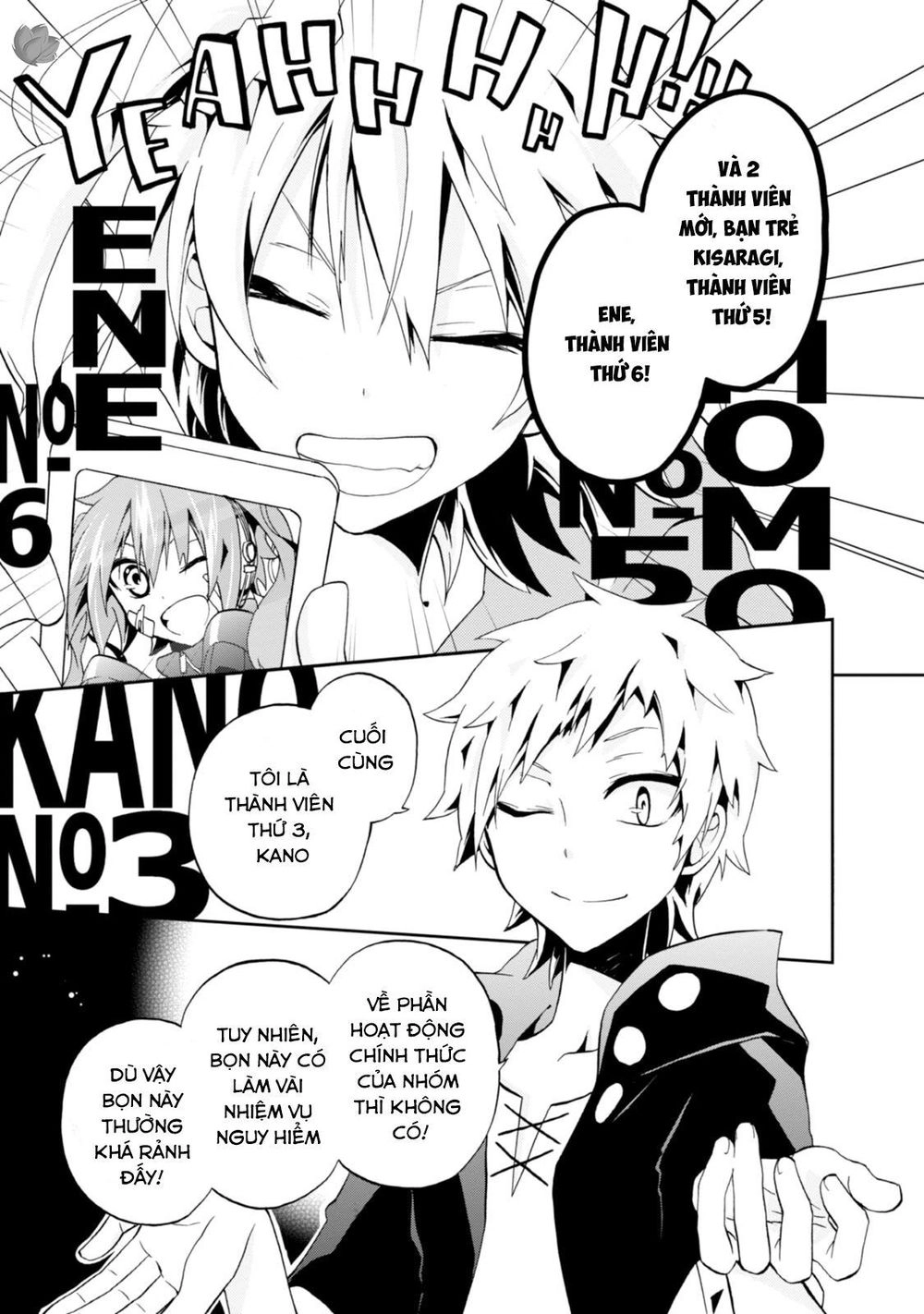 Kagerou Daze Chapter 8 - 6