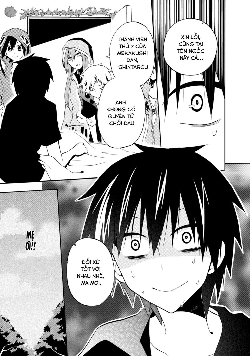 Kagerou Daze Chapter 8 - 8