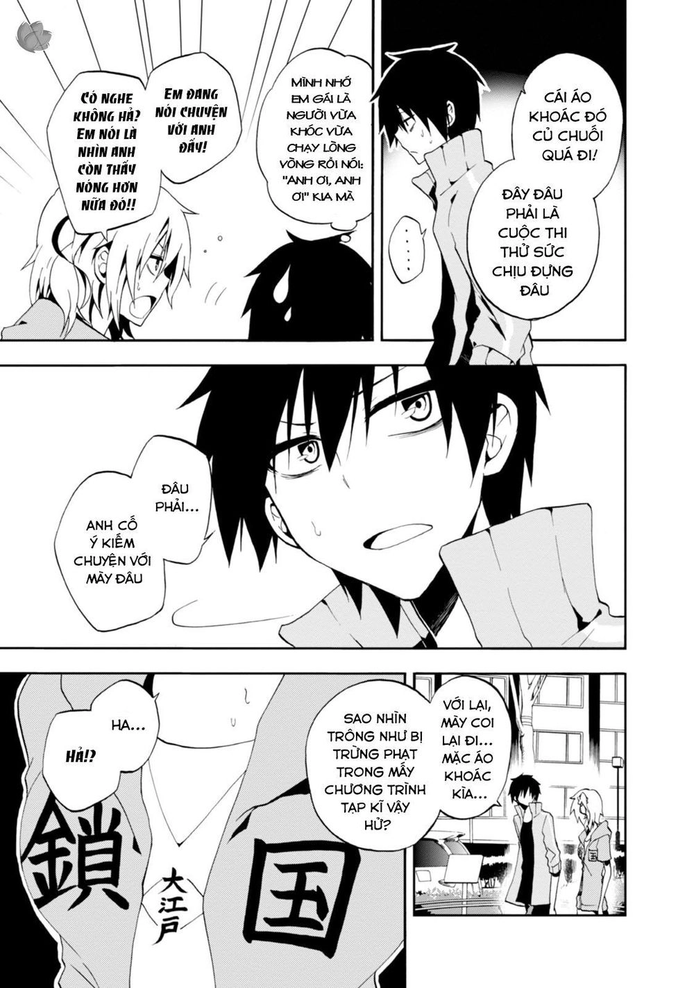 Kagerou Daze Chapter 8 - 12