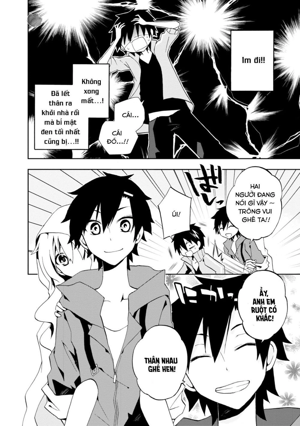 Kagerou Daze Chapter 8 - 15