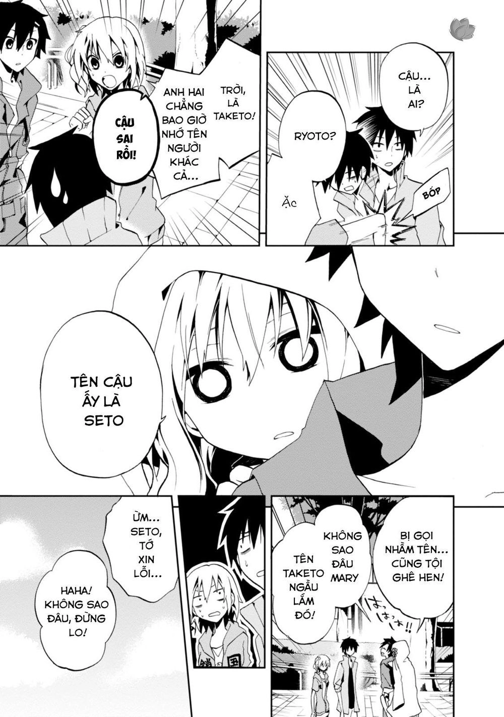 Kagerou Daze Chapter 8 - 16