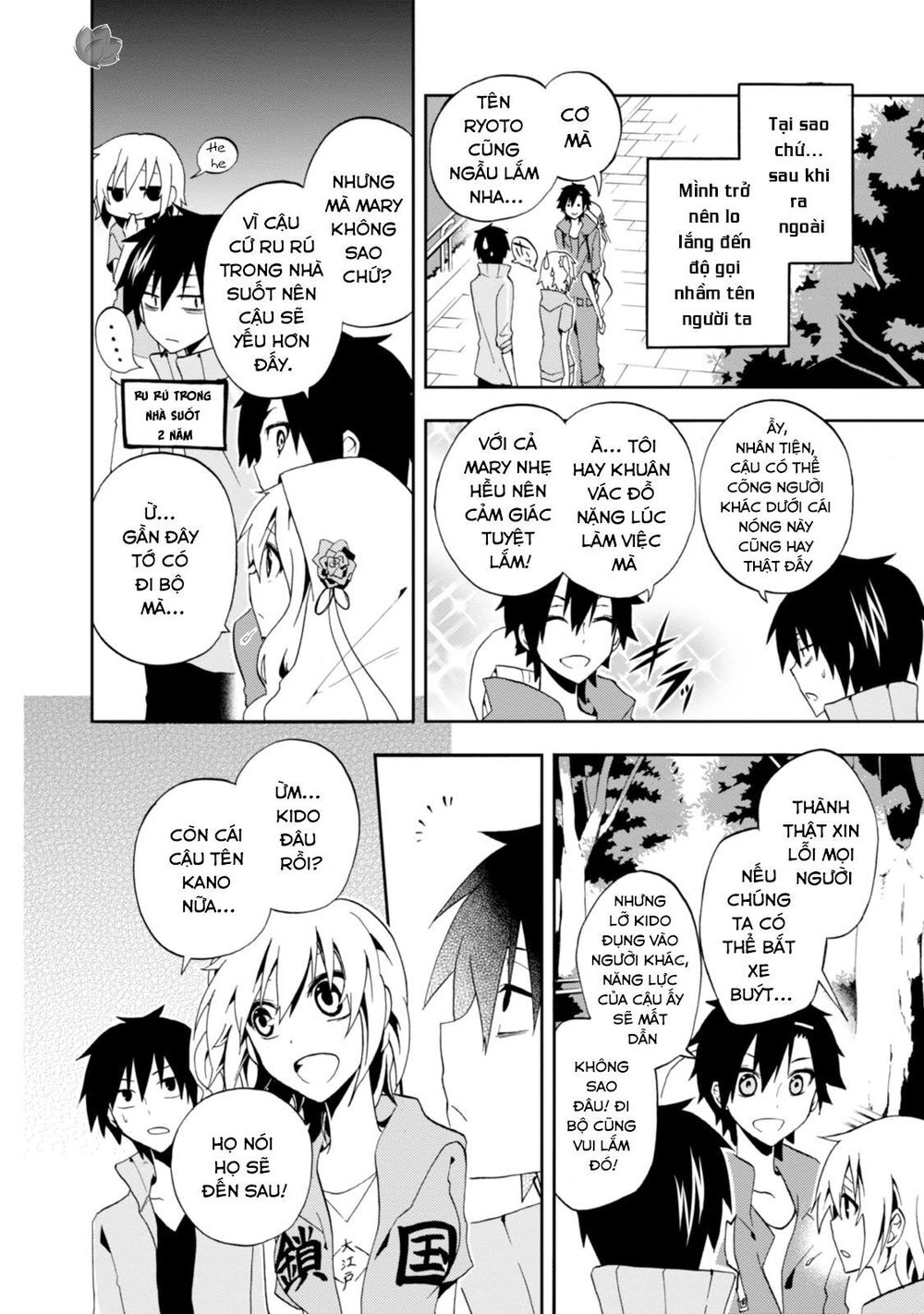 Kagerou Daze Chapter 8 - 17