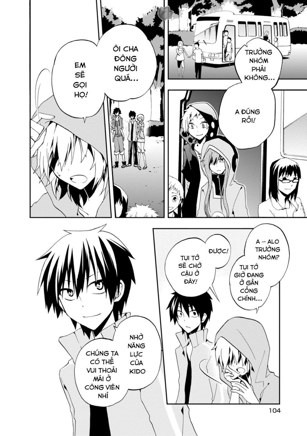 Kagerou Daze Chapter 8 - 19