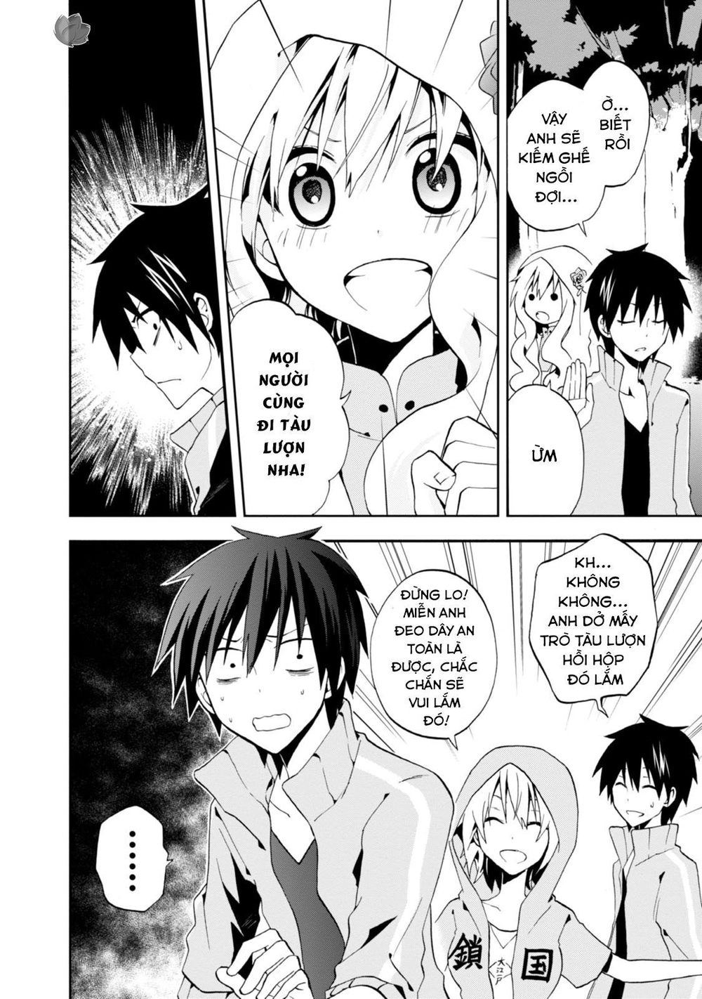 Kagerou Daze Chapter 8 - 21