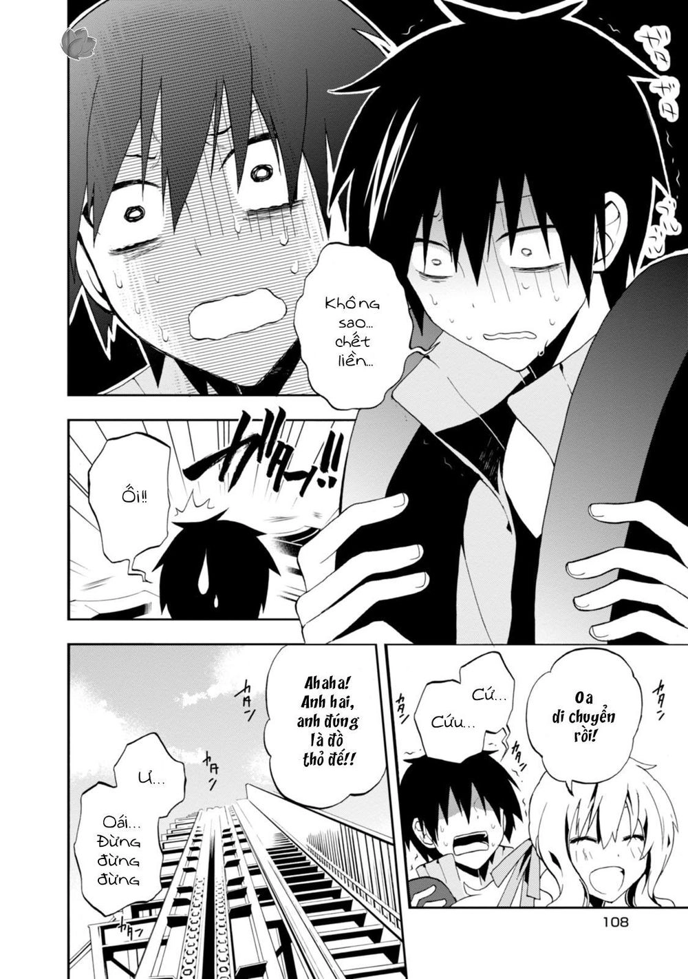 Kagerou Daze Chapter 8 - 23