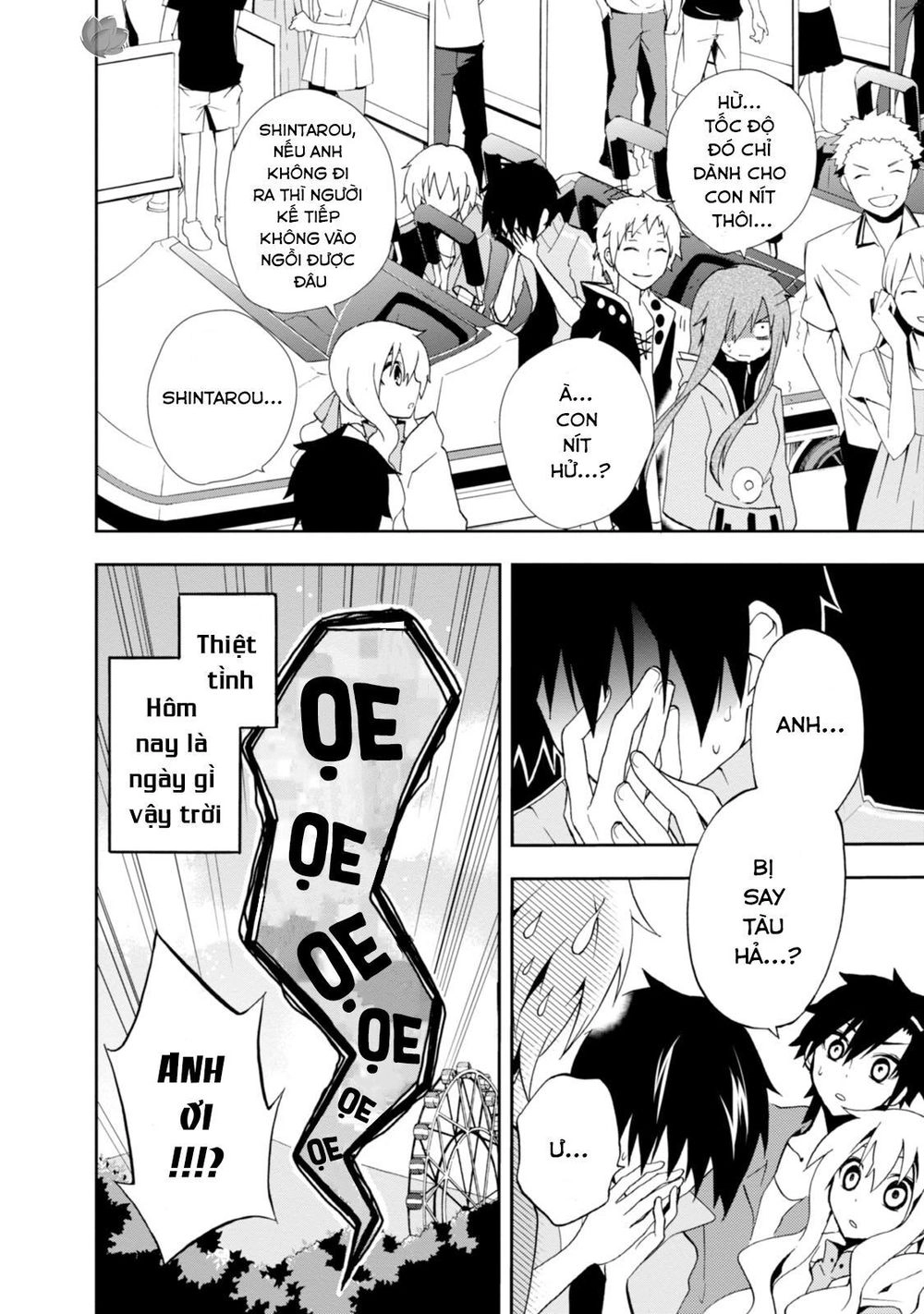 Kagerou Daze Chapter 8 - 27