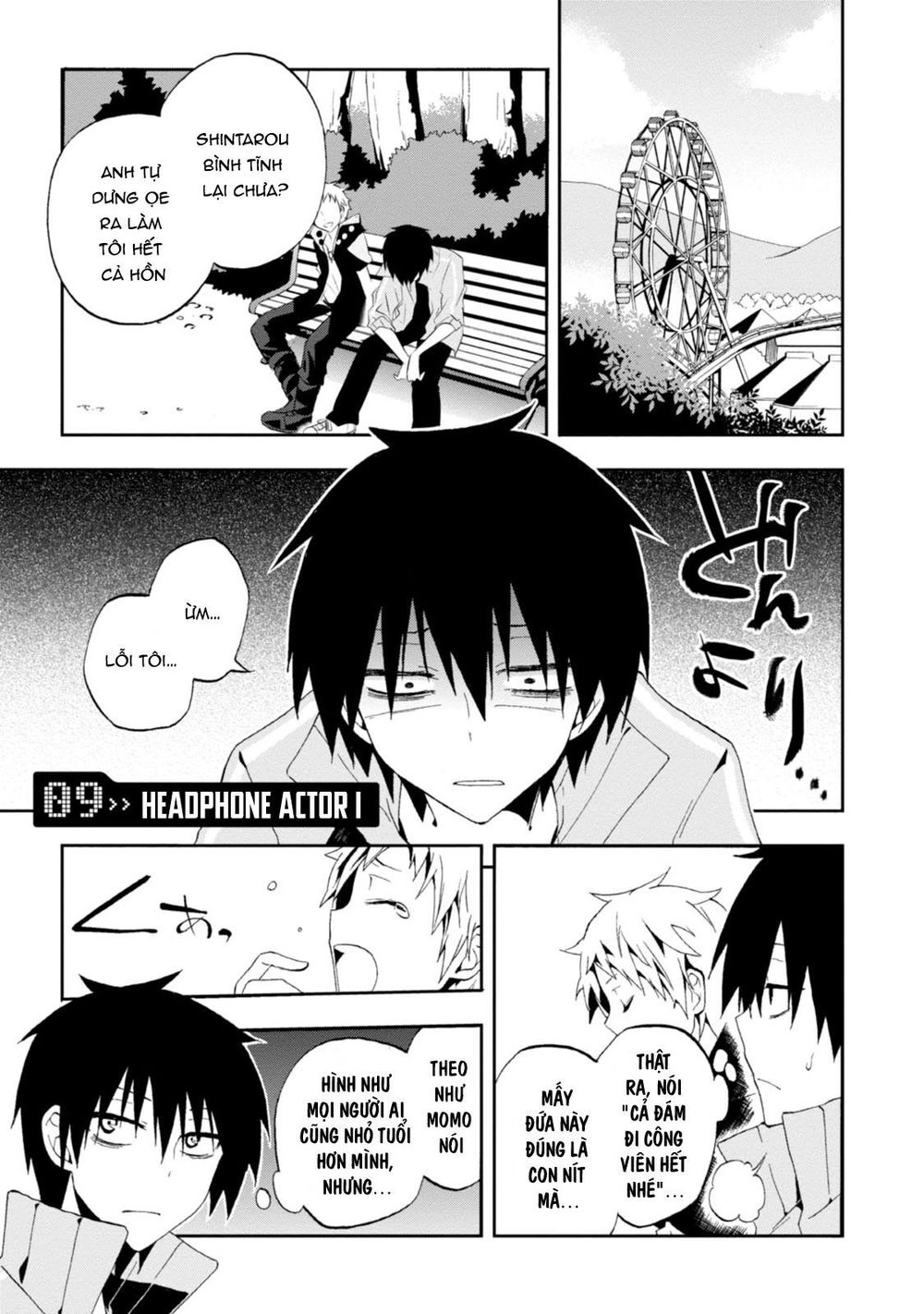 Kagerou Daze Chapter 9 - 2