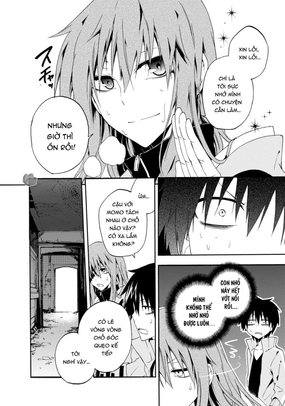 Kagerou Daze Chapter 9 - 23