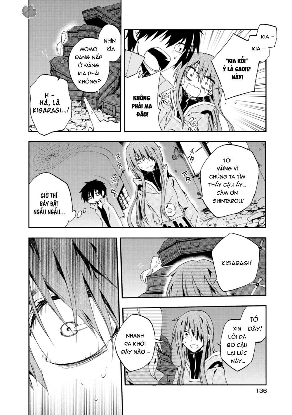 Kagerou Daze Chapter 9 - 25