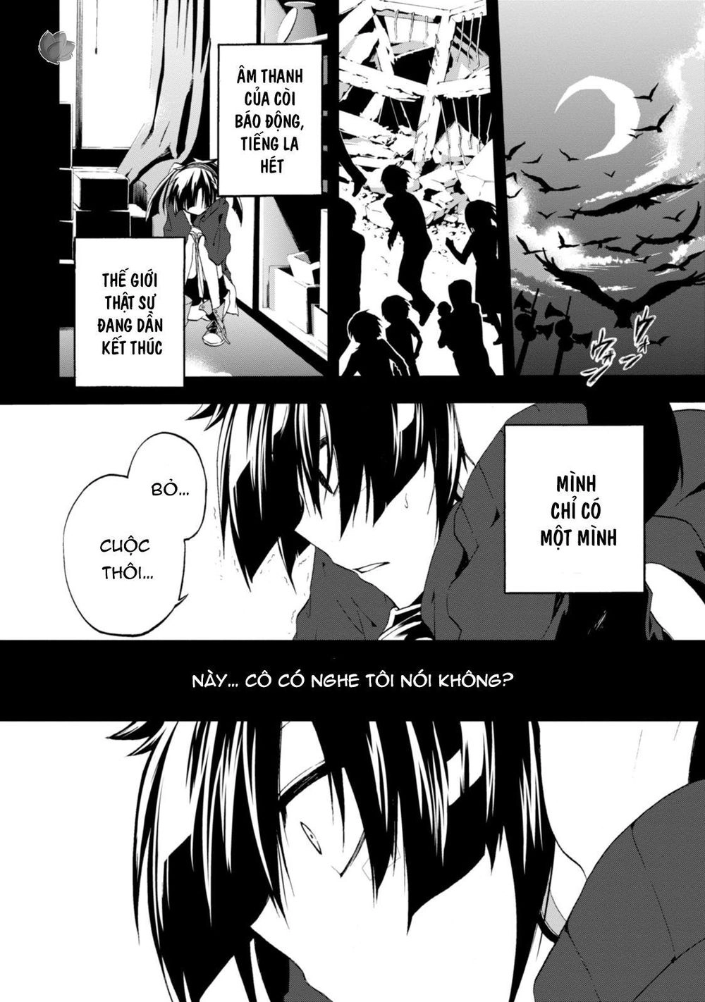 Kagerou Daze Chapter 10 - 5
