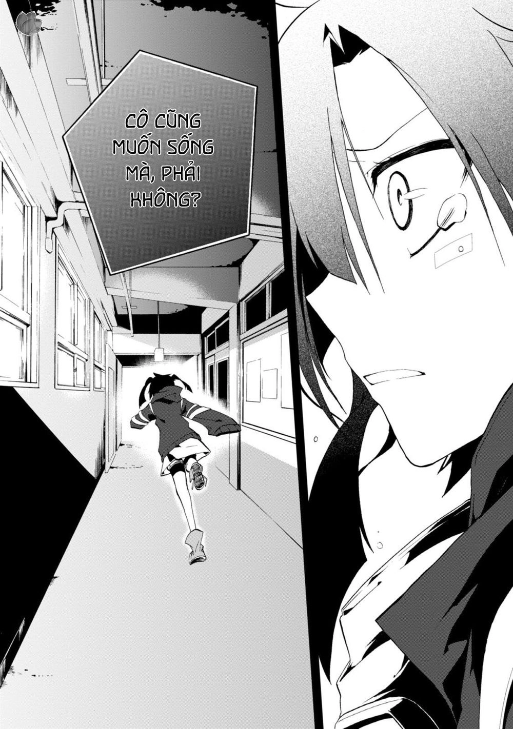 Kagerou Daze Chapter 10 - 7