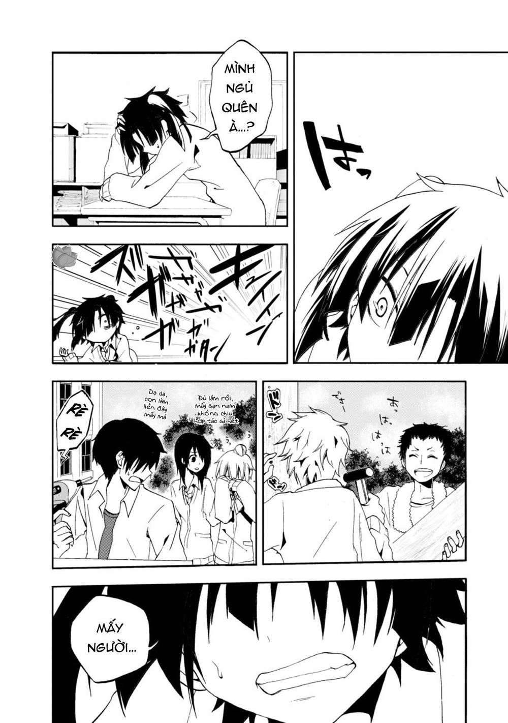 Kagerou Daze Chapter 10 - 9