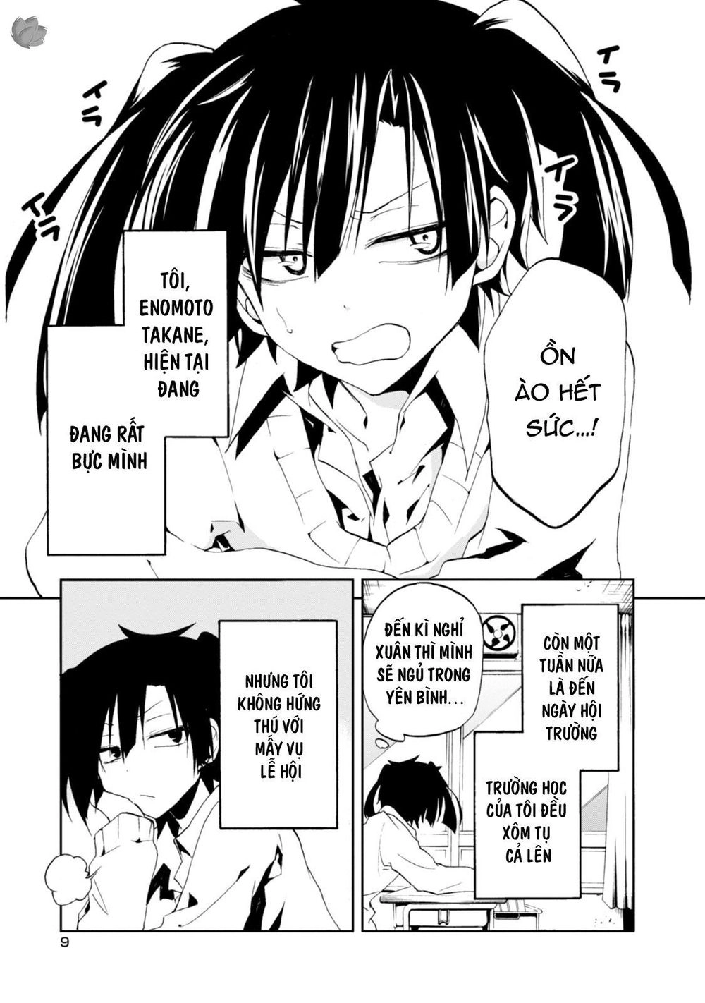 Kagerou Daze Chapter 10 - 10