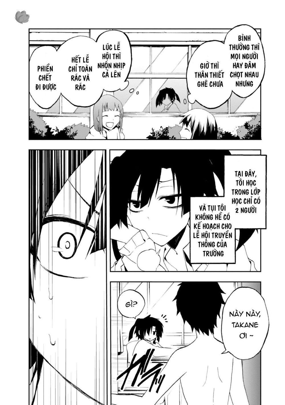 Kagerou Daze Chapter 10 - 11