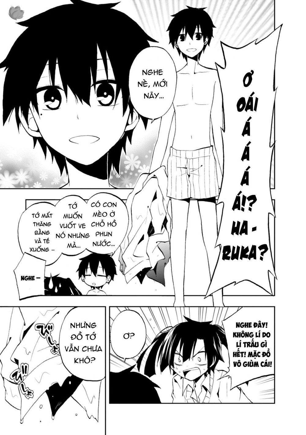 Kagerou Daze Chapter 10 - 12