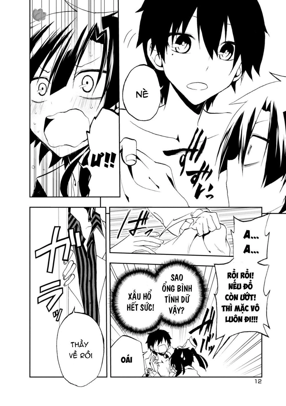 Kagerou Daze Chapter 10 - 13