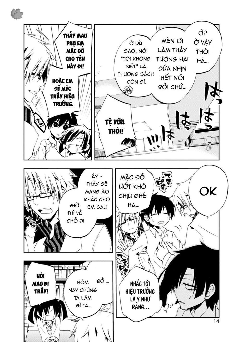 Kagerou Daze Chapter 10 - 15