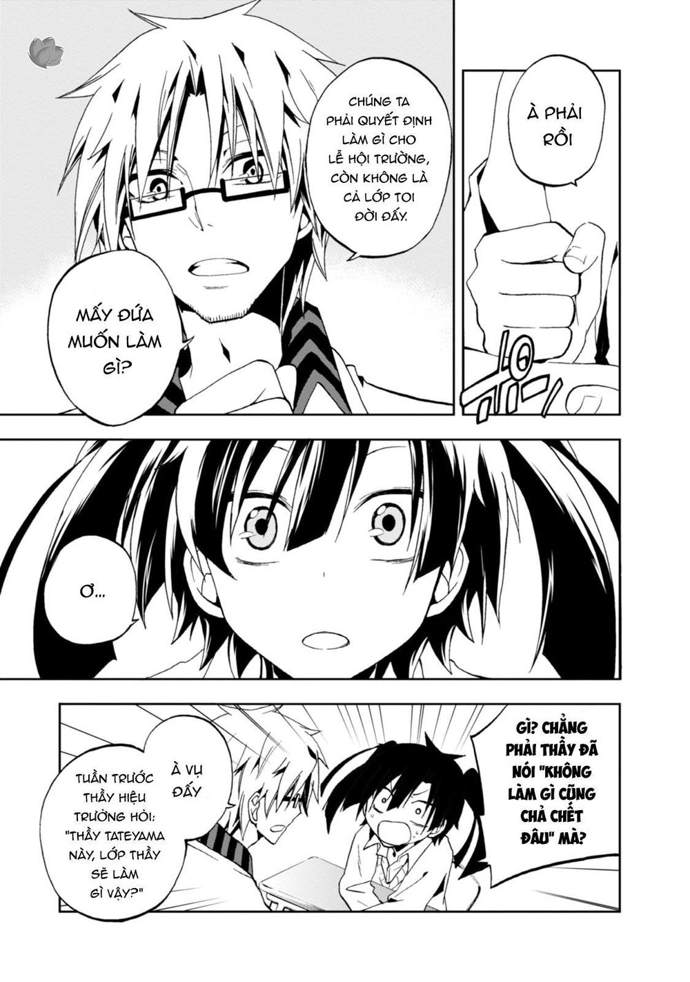 Kagerou Daze Chapter 10 - 16