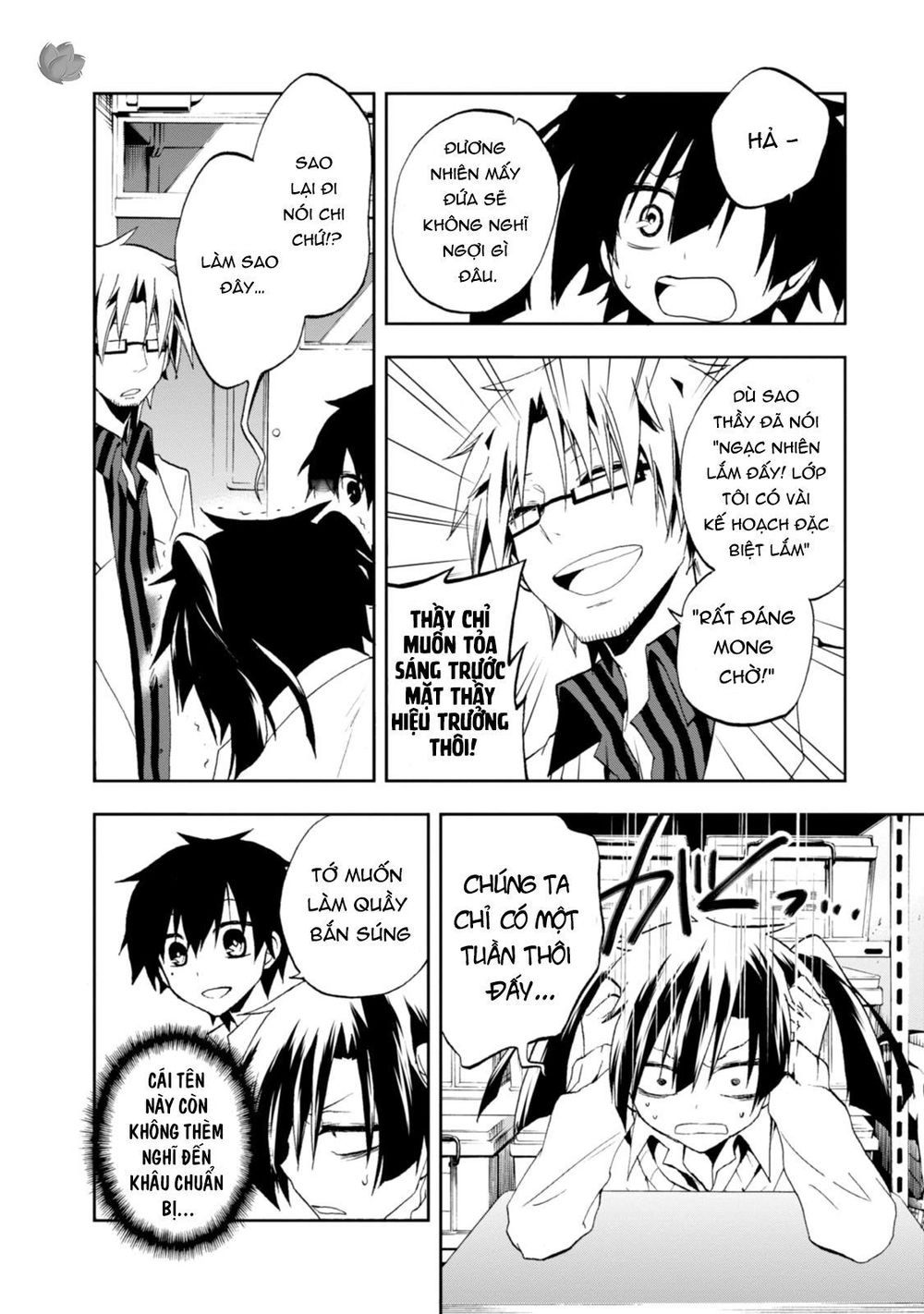 Kagerou Daze Chapter 10 - 17