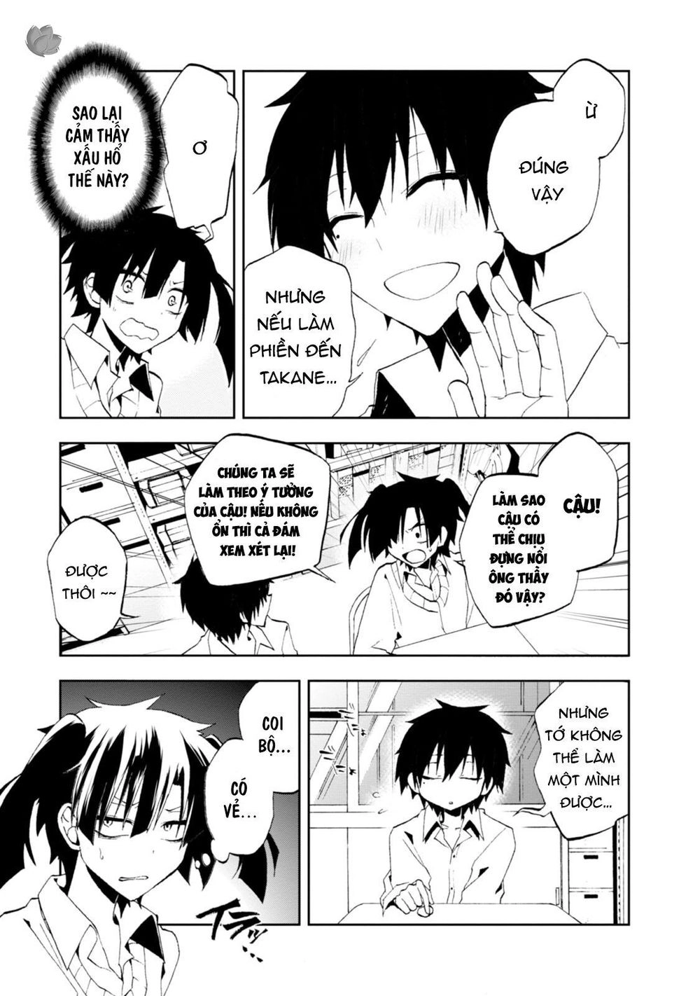 Kagerou Daze Chapter 10 - 26